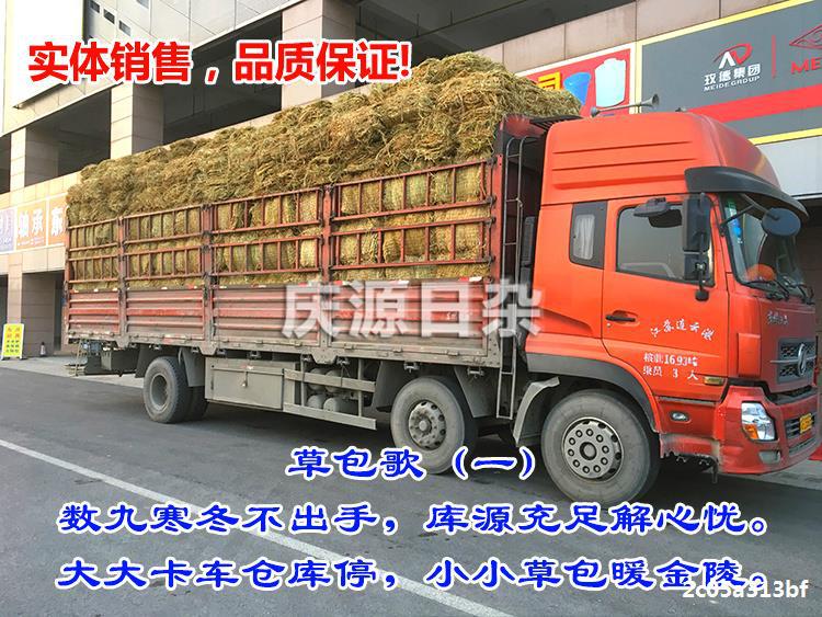 草包草帘子草垫子草绳道路防滑草袋保温保湿防汛园艺草制品稻草垫详情3