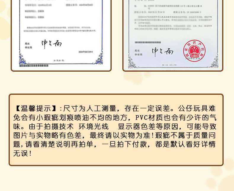 熊猫爱你元宝灯桌面摆件解压树脂动物卧室婴儿喂奶夜灯创意夜光玩具毛绒布艺吉祥物公仔详情20