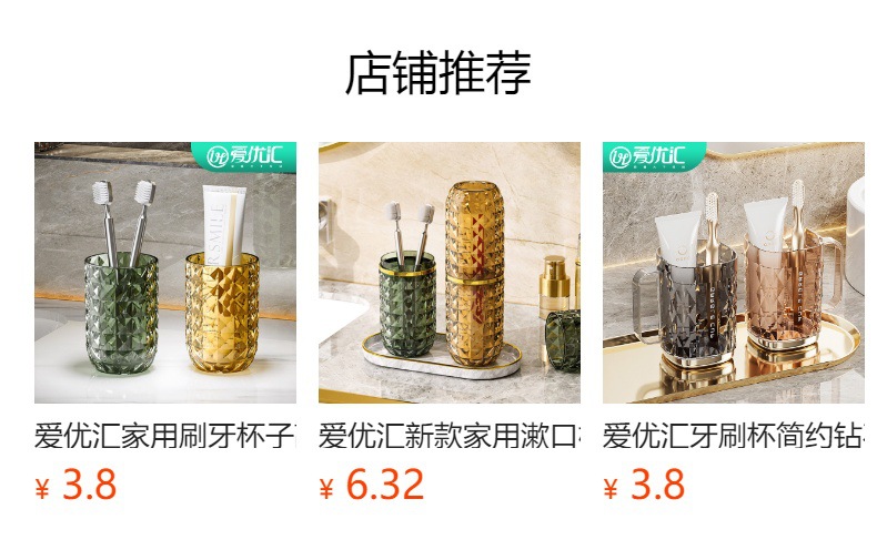 爱优汇牙杯洗漱杯高颜值可爱小熊学生宿舍漱口杯不锈钢牙缸杯批发 pic 2