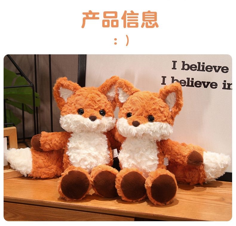 会跑步的狐狸公仔女孩睡觉抱枕娃娃毛绒玩具玩偶可爱女生生日礼物详情2