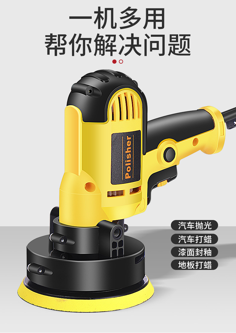 汽车美容打蜡机封釉机抛光瓷砖手持电动打磨机便携打蜡机汽车用品详情6