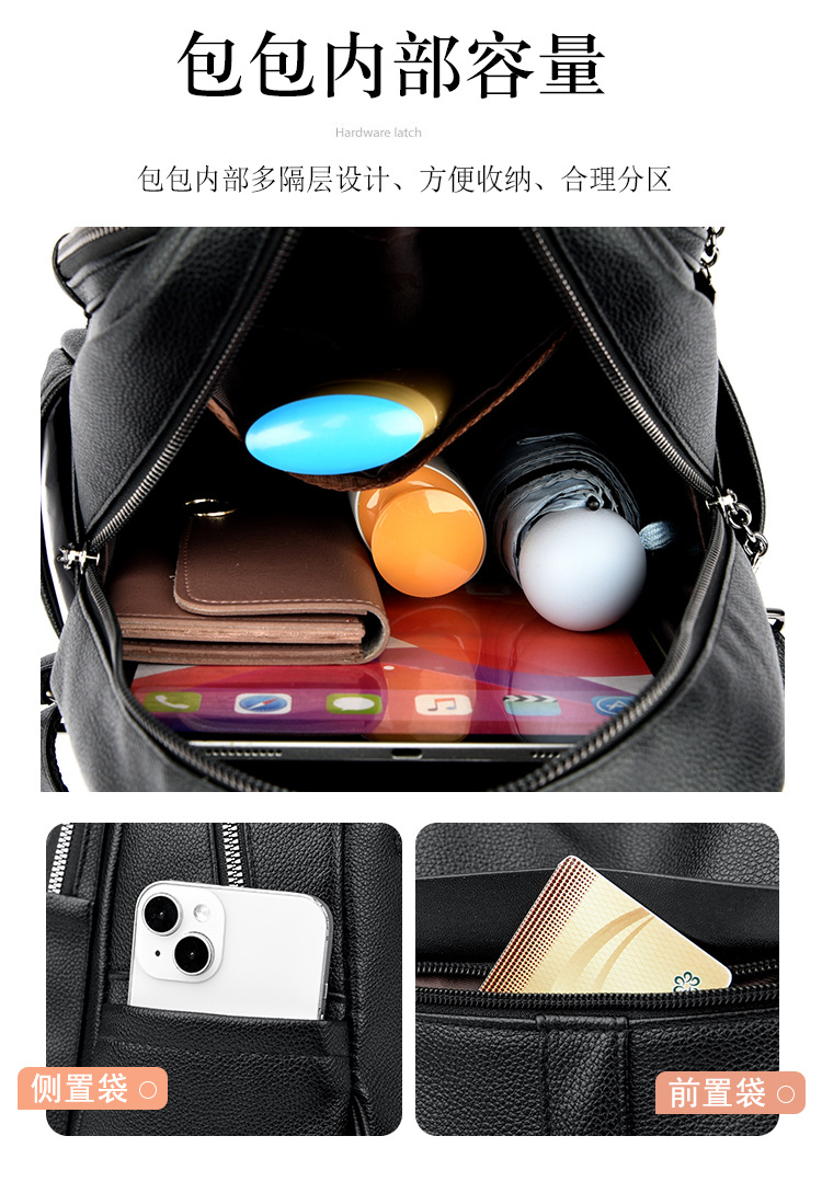 真软皮双肩包女2025新款时尚休闲背包大容量旅行包女士百搭双肩包详情6