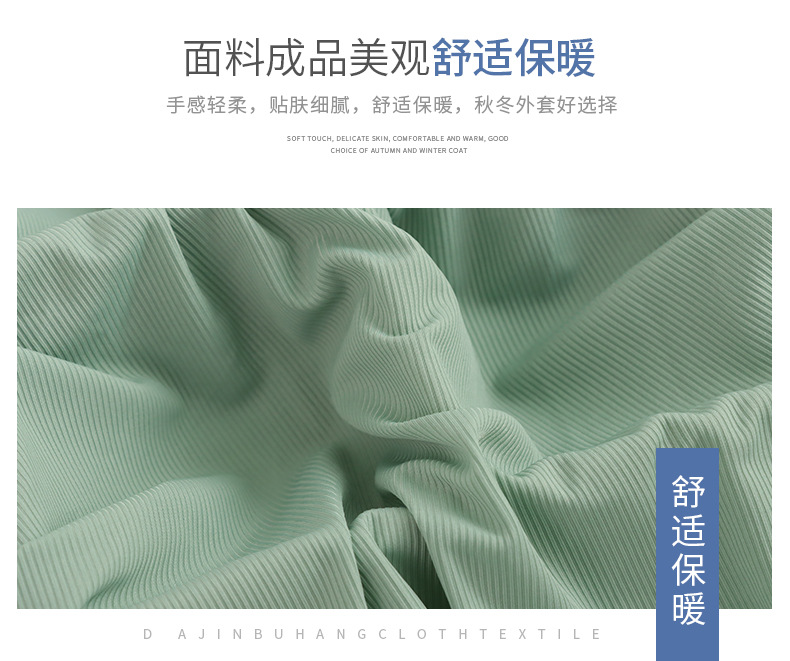 180g冰丝罗纹布坑条弹力针织面料春夏阔腿裤打底衫螺纹冰丝面料详情8