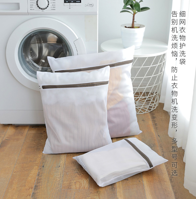 Washing machine mesh bags for clothing care, large anti-deformation underwear special washing bags, sweater fine mesh laundry bags pic 2