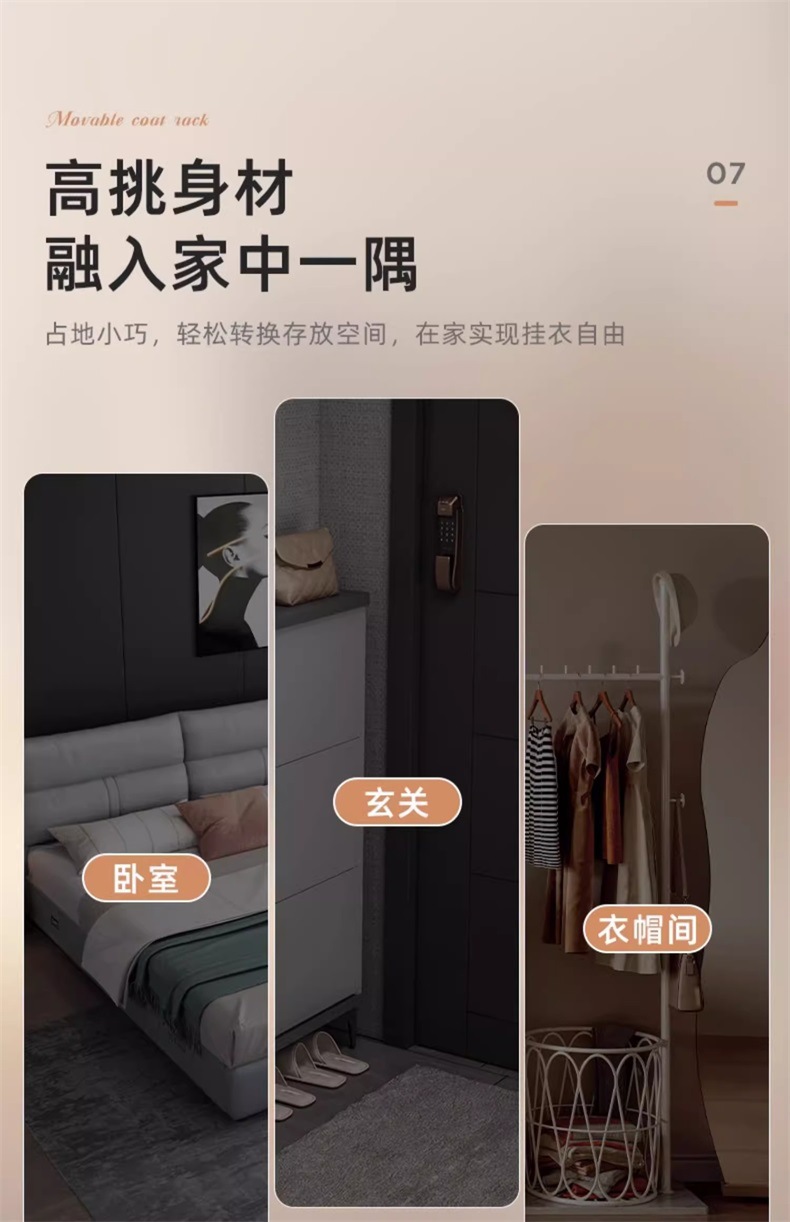 可移动猫耳网红落地衣帽架卧室家用大容量挂衣服简约衣架详情14