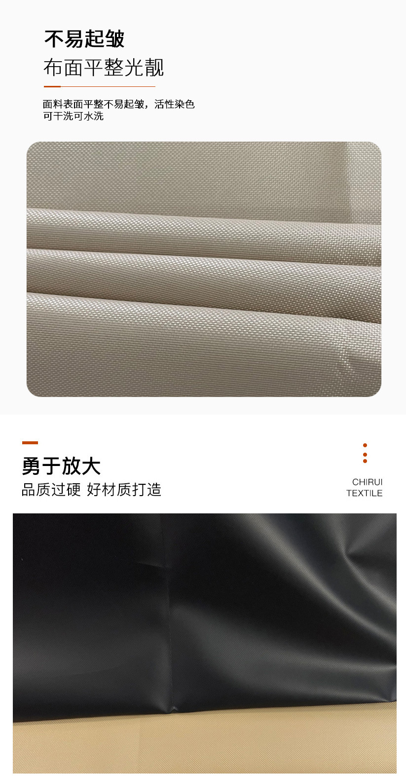 420D牛津布pu黑胶涂银双面涂层防水全遮光户外天幕露营帐篷面料详情5