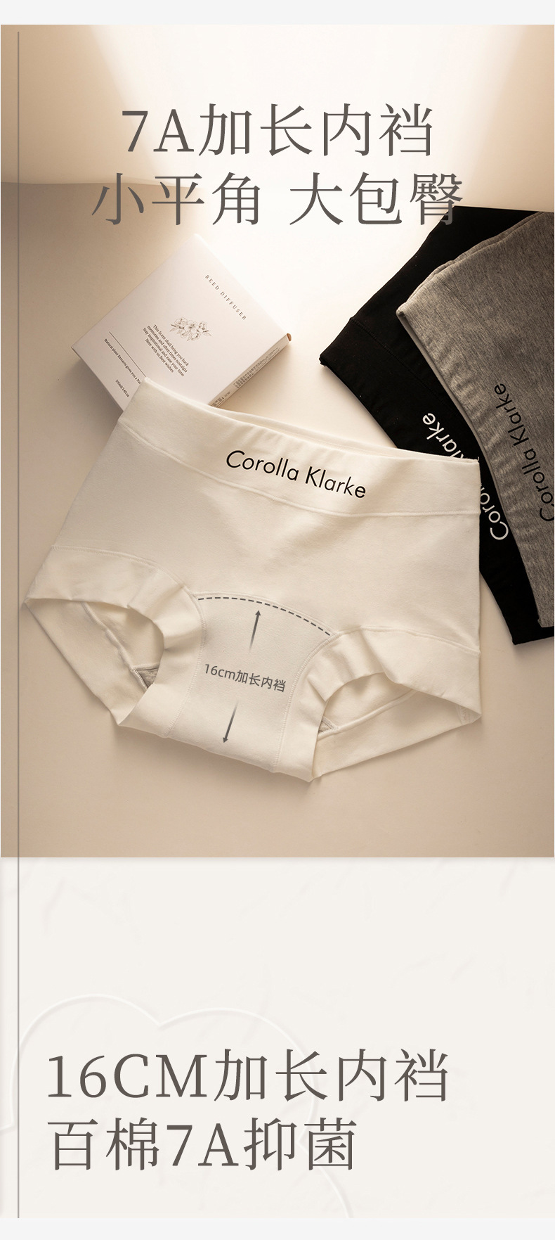 新疆纯棉A类60支精梳棉女士内裤10A级抑菌大码内裤中高腰平角内裤详情3