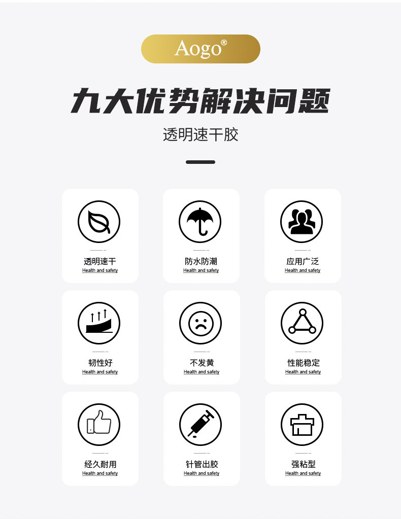 Universal Adhesive, special non-whitening quick-drying transparent glue for bonding metal, wood, jewelry and ceramics, 5800 strong adhesive pic 4