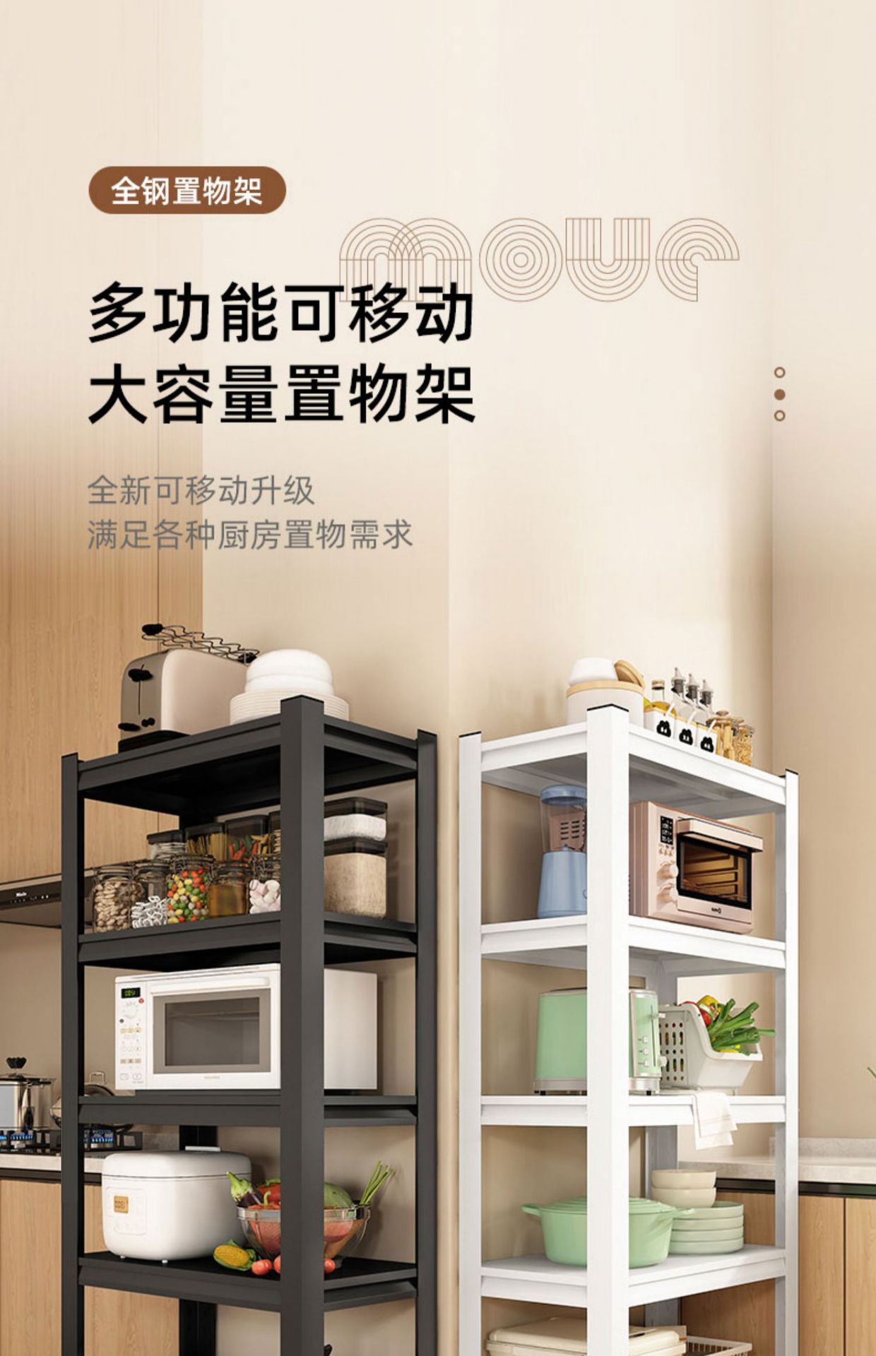 可移动厨房置物架落地多层收纳架微波炉烤箱储物架带轮家用铁架子详情1