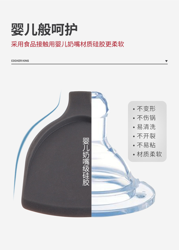 厂家直销厨房硅胶锅铲耐高温硅胶铲子不粘锅硅胶铲硅胶厨具锅铲详情3
