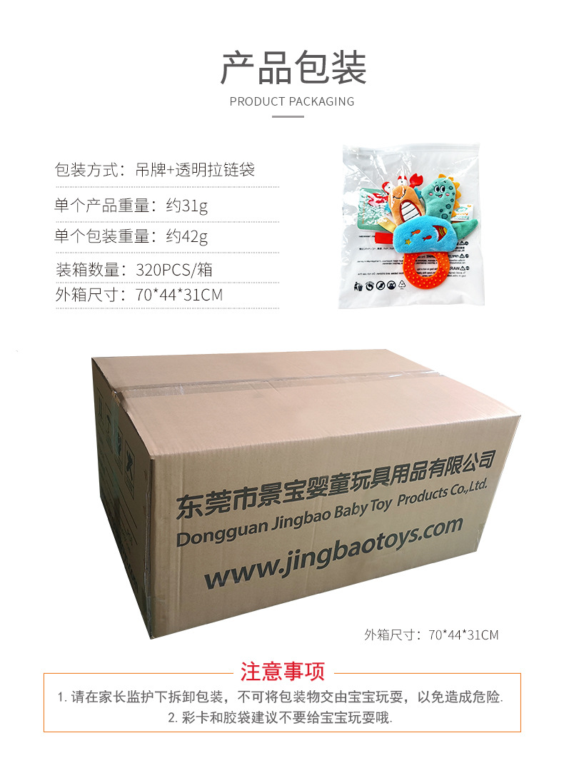 Happy monkey动物手指偶玩具婴儿抓握训练摇铃带宝宝牙胶咬咬乐详情14