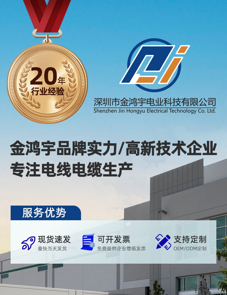 电子线美标3239软硅胶线26AWG耐高温多芯电缆导线电线厂家批发详情2