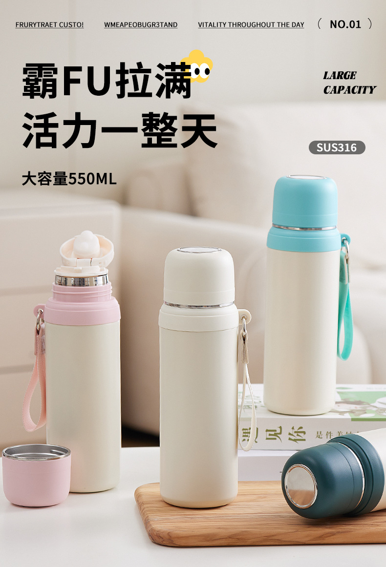 316不锈钢保温杯定 制logo刻字图案男女学生水杯子儿童泡茶礼品杯详情1