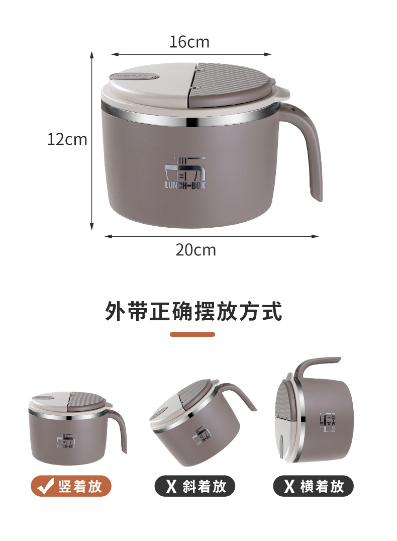 304不锈钢泡面碗学生上班族宿舍泡面杯方便面碗食堂自带饭盒大号详情13