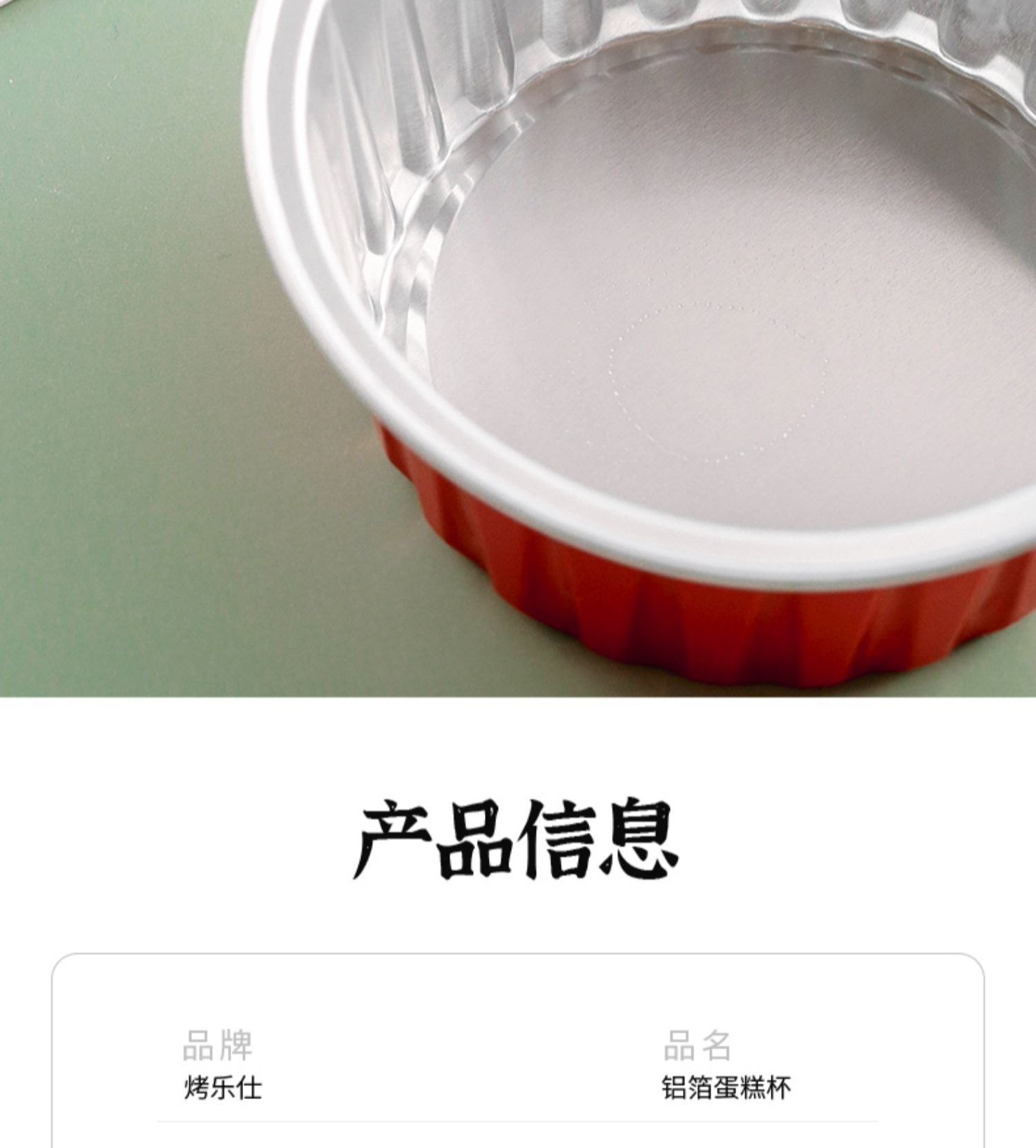 烘焙蛋挞小碗空气炸锅锡纸盒家用烧烤锡纸杯鸡蛋铝箔碗一次性餐盒详情19
