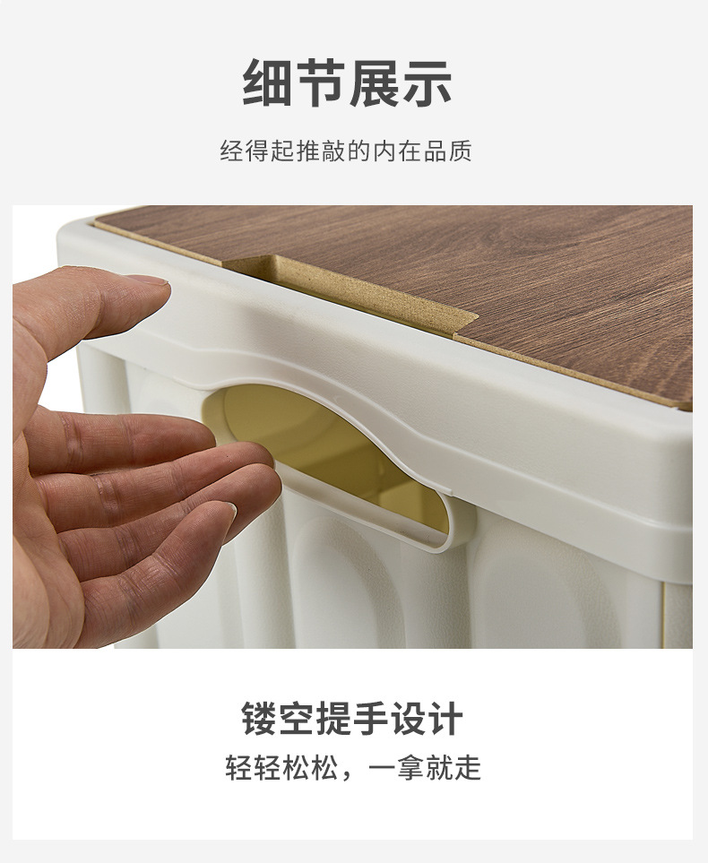 户外露营收纳箱折叠箱汽车载后备箱储物箱野营整理箱家用木盖创意详情20