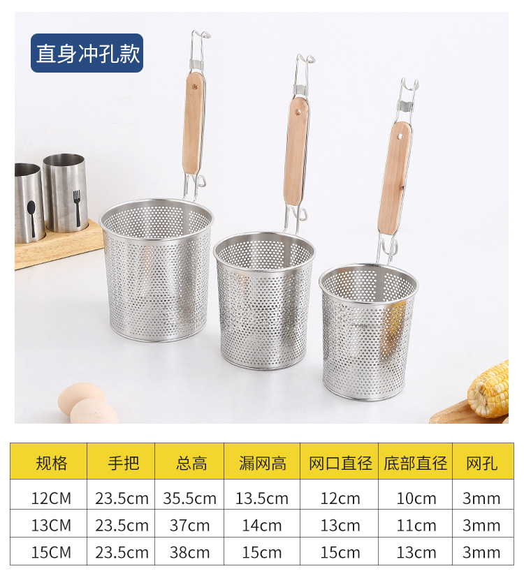 不锈钢粉篱过滤网油炸篮捞面勺商用厨房网漏捞篱麻辣烫不锈钢漏勺详情17