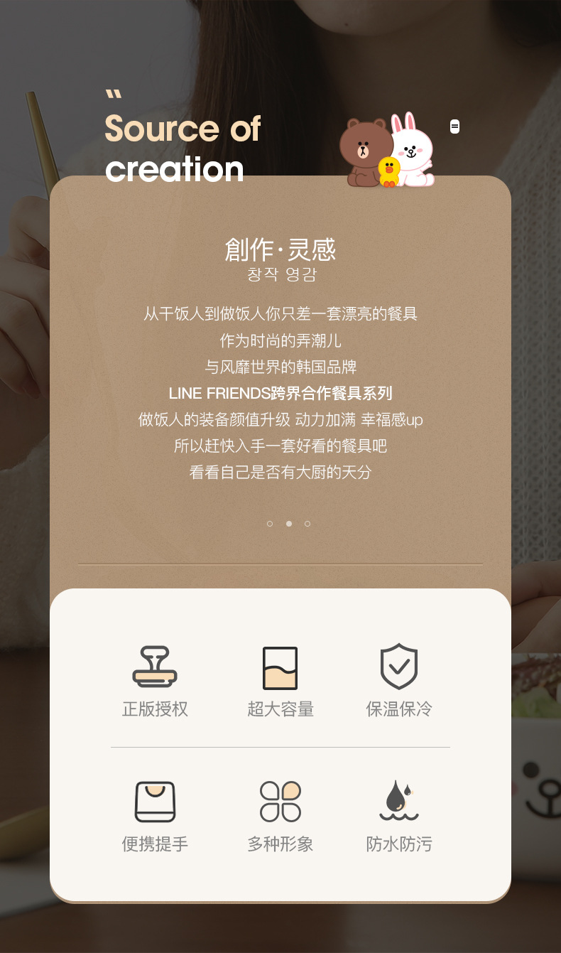 LINE FRIENDS保温便当手提包防水学生带饭袋子上班加厚铝箔饭盒袋详情14