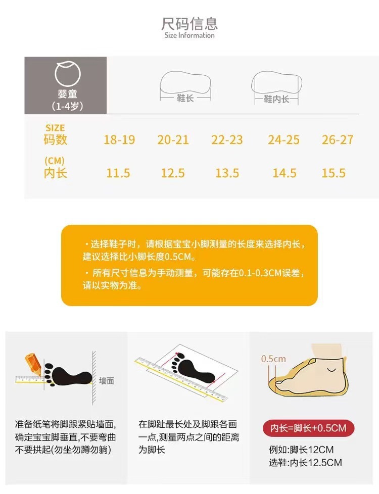 New spring and summer bowknot baby and toddler princess-style indoor and outdoor anti-slip and anti-collision baby and toddler walking shoes and socks pic 11