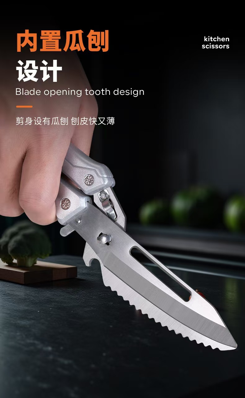 New household stainless steel multi-functional detachable chicken bone scissors, dedicated kitchen split scissors manufacturer wholesale pic 11