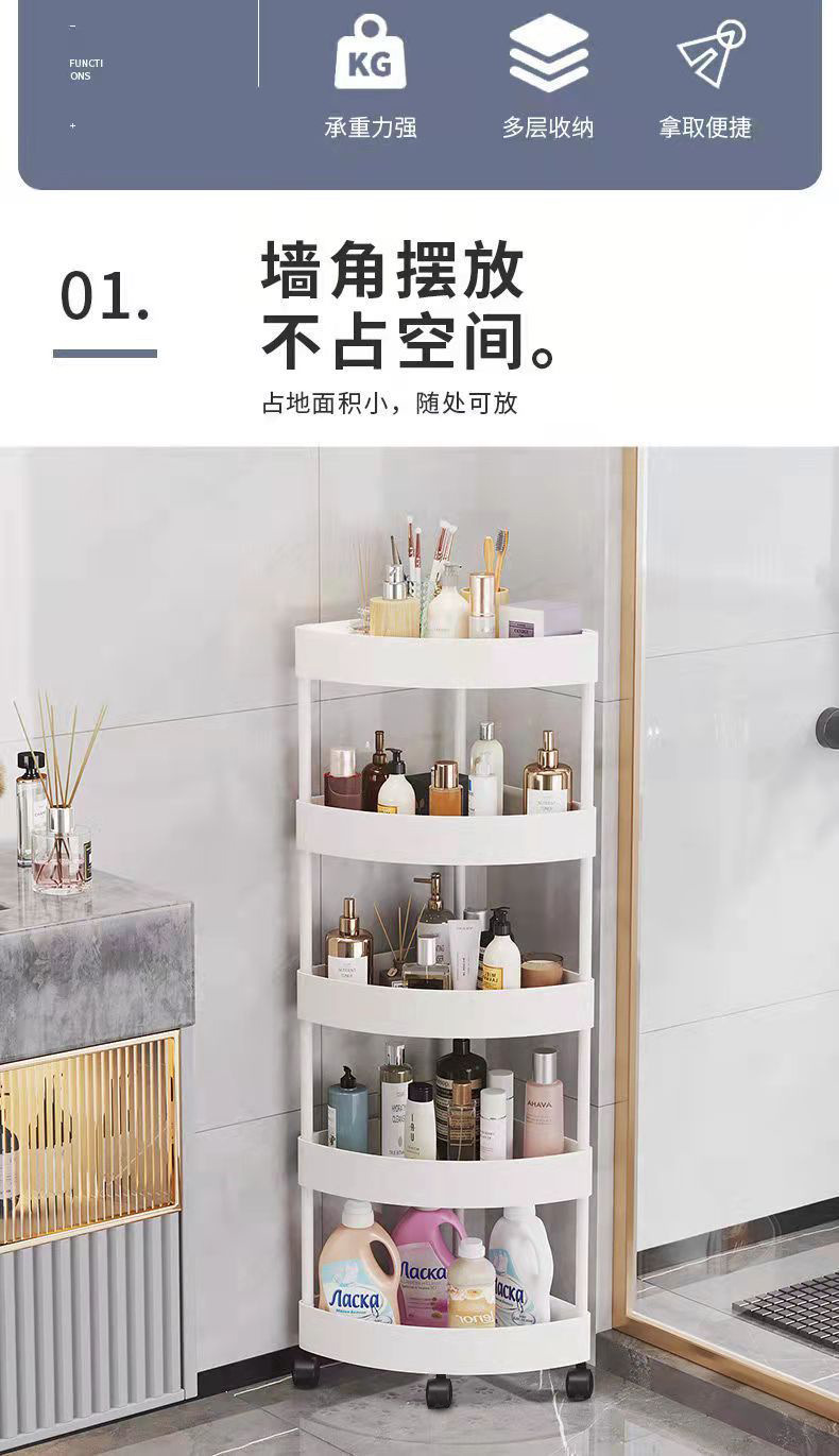 卫生间置物架家用浴室洗澡用品收纳架多层塑料可移动三角置物架厂详情2