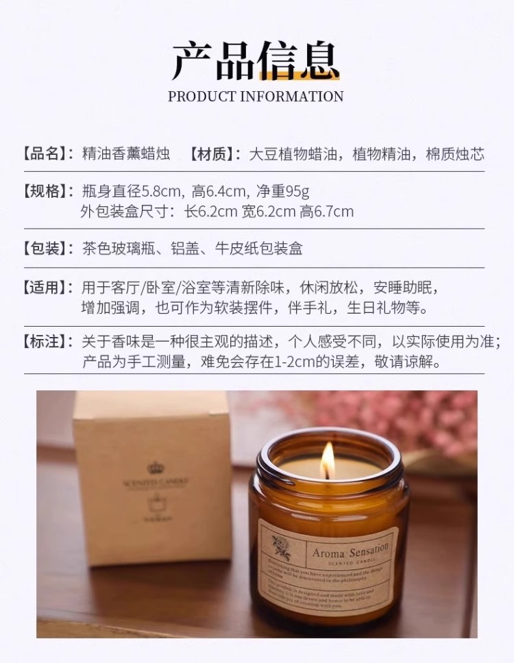 跨境手工无烟大豆蜡香薰蜡烛茶色蜡烛杯棕瓶香氛精油伴手礼薰衣草香薰香氛扩香瓶香薰香薰蜡烛香氛详情20