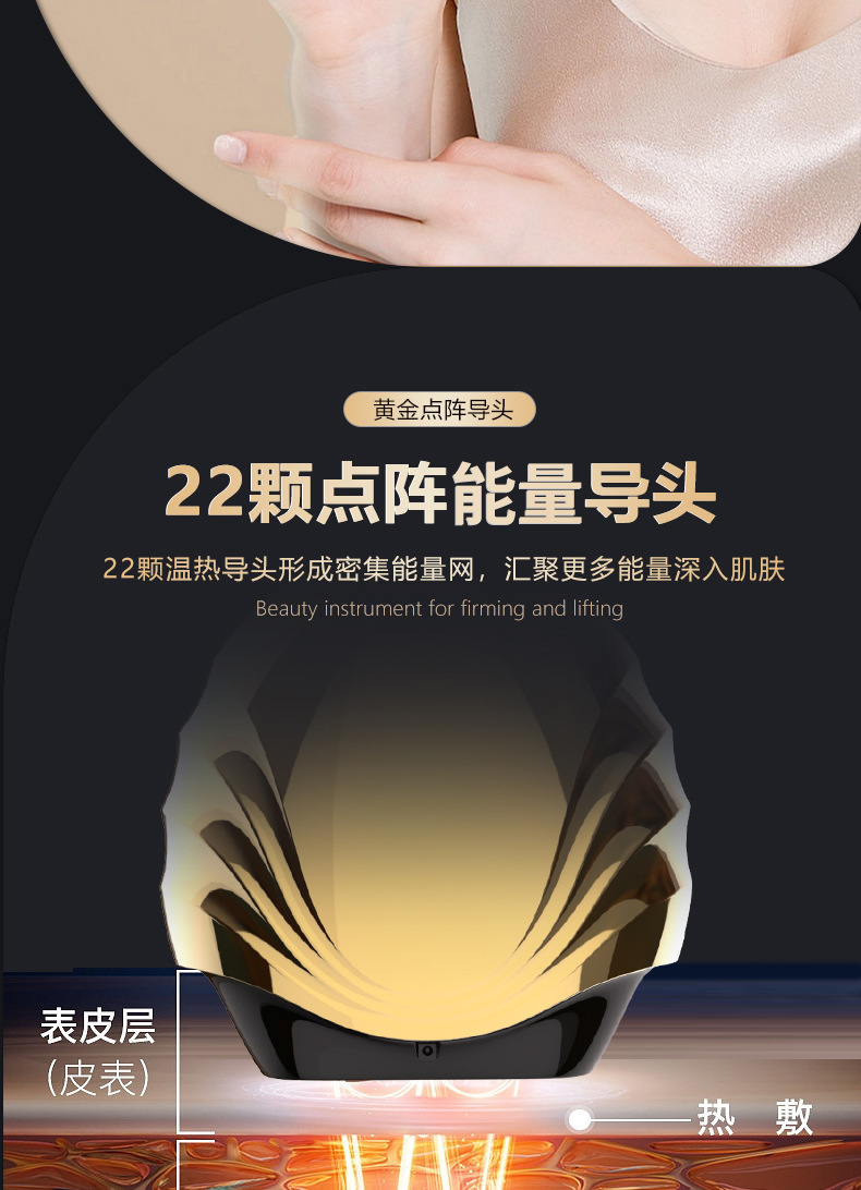 shanilak   胶原炮导入仪家用面部美容仪提拉紧致胶原提升美容院用详情5