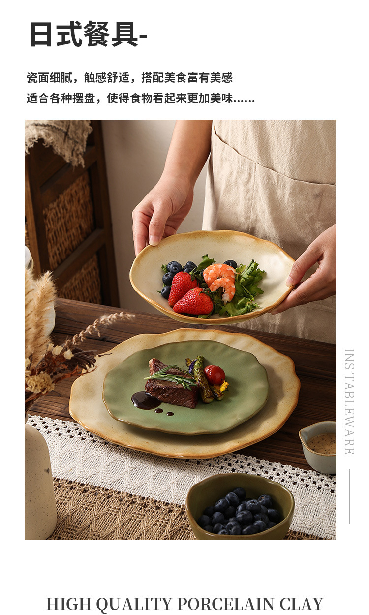 Retro-style rough pottery high-temperature resistant tableware, household vegetable plates, rice bowls, soup bowls, water cups, irregular-shaped kiln-transformed dinner plates, creative plating pic 13