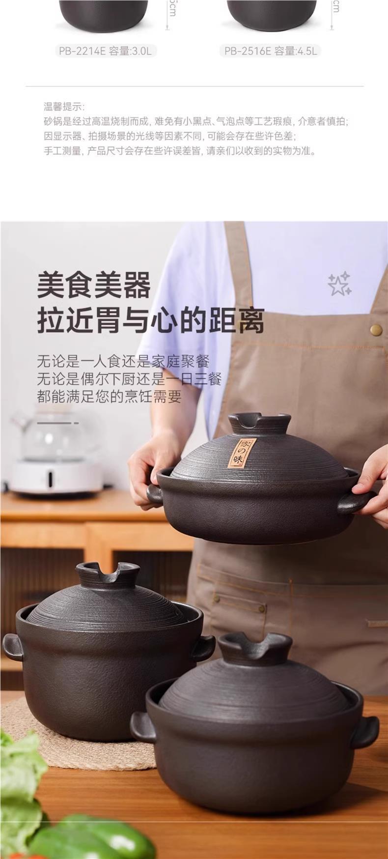 新疆包邮日本ZP家用陶瓷砂锅煲汤锅耐热干烧不裂炖锅煮粥炖汤锅燃详情2