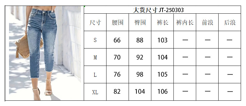 欧美复古高腰chic直筒牛仔裤女ins网红同款宽松显瘦九分牛仔服详情1