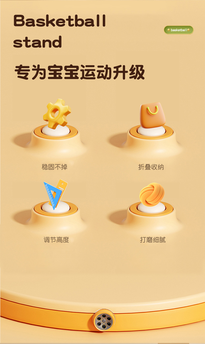 儿童悬挂式卡通篮球架免打孔篮球板幼儿园室内运动投篮框男孩玩具详情3