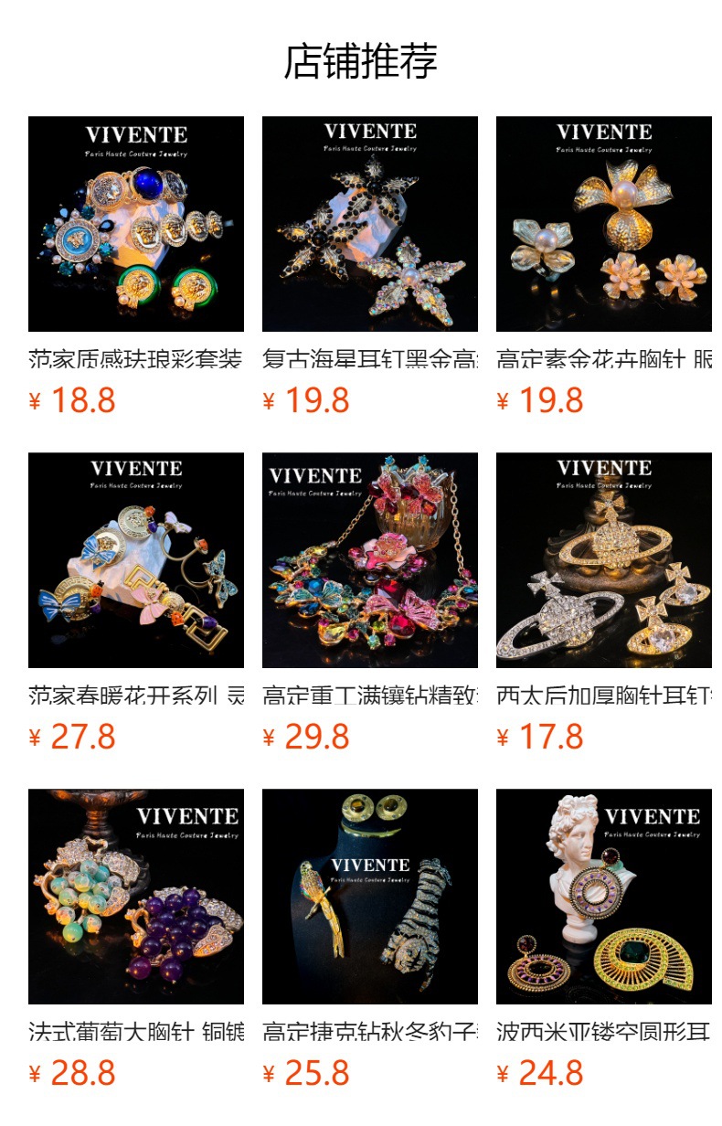 西洋古董蓝宝石系列套装 蓝色琉璃铜镀真金高级精致项链手链耳饰详情1