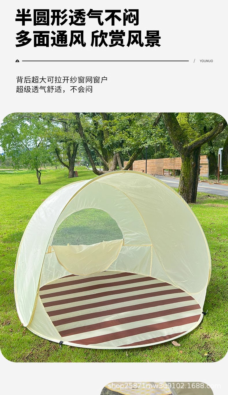 韩国ins户外帐篷便携式折叠一键开合露营帐篷防晒遮阳蓬沙滩帐篷详情7