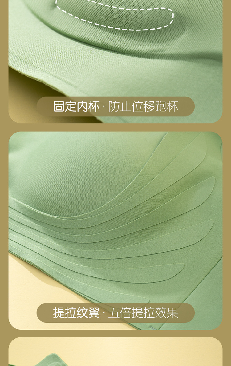 防下垂胸托矫正内衣无痕小胸聚拢收副乳固定杯提拉美背文胸罩女士详情21