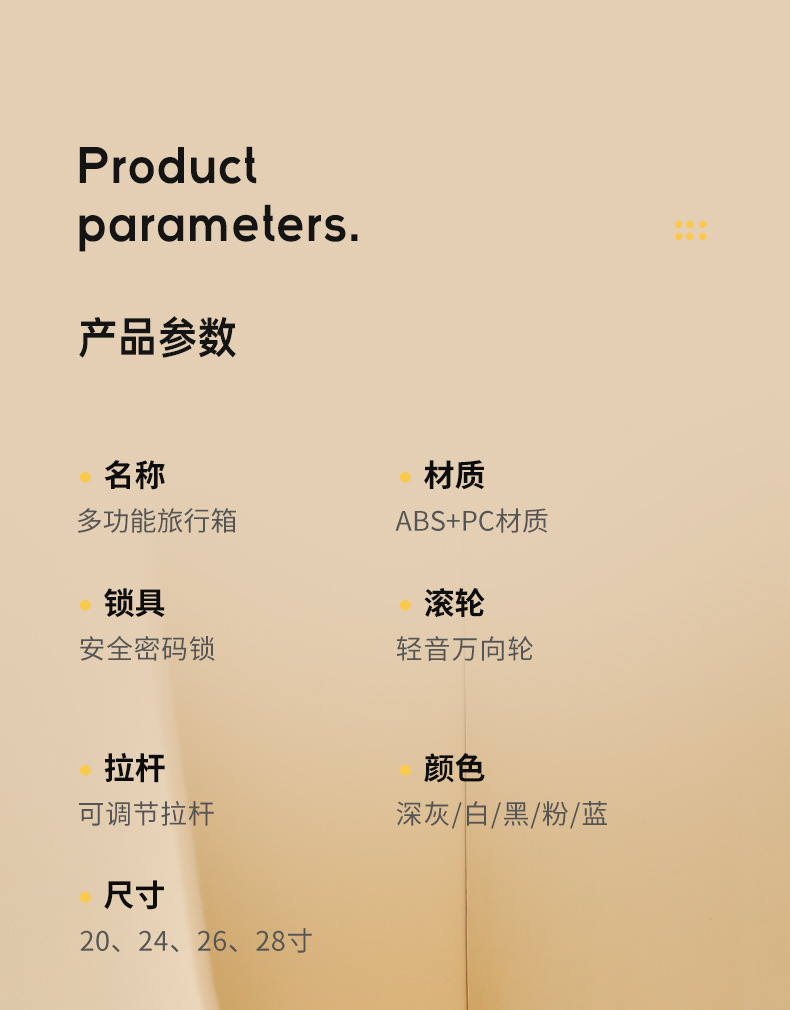 行李箱拉杆箱女2025新款登机小型密码箱旅行结实耐用加厚款箱包详情21