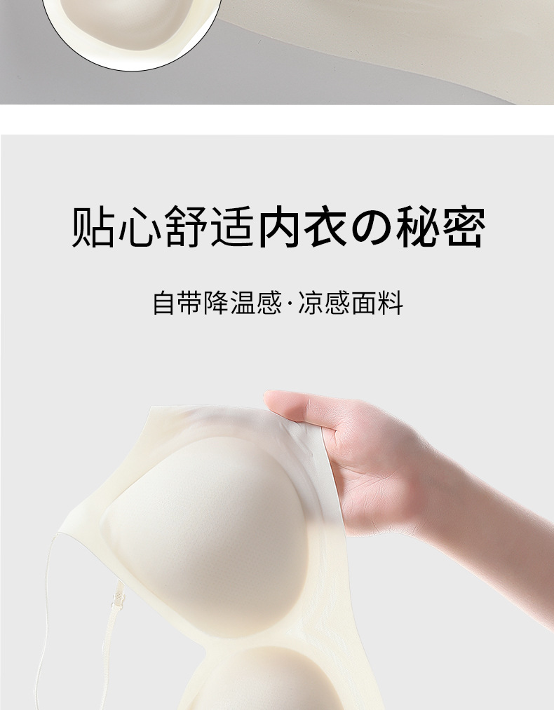 冰丝细肩带外扩内衣女小胸显大聚拢美背加厚6cm胸垫凉感漫画文胸详情12