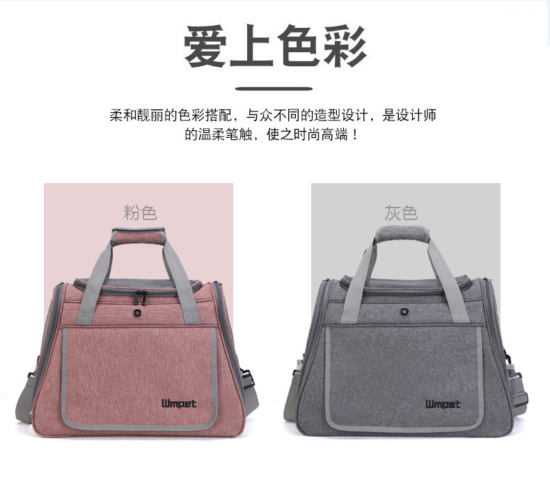 【加工定制】宠物猫猫新款时尚可手提斜跨休闲透气卷帘透明网布包详情12