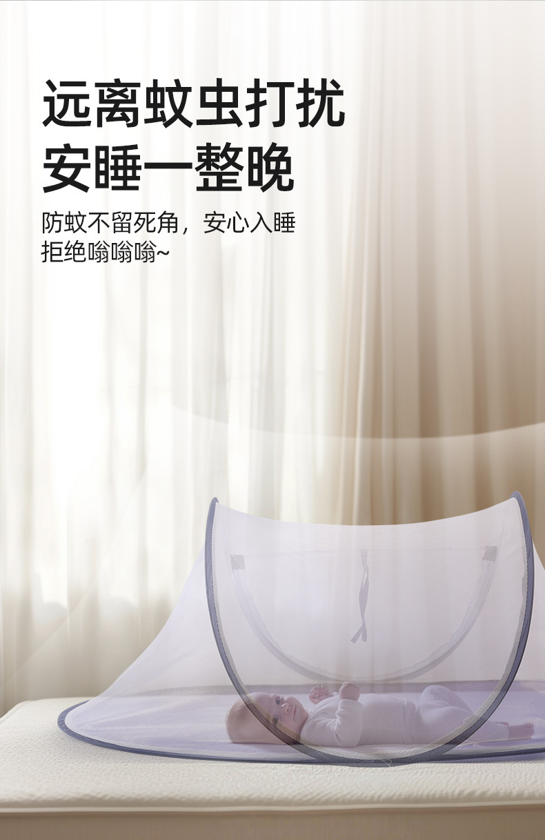 亚马逊跨境TEMU蚊帐可折叠免安装食物罩宠物防蚊罩婴童婴儿床便携详情5