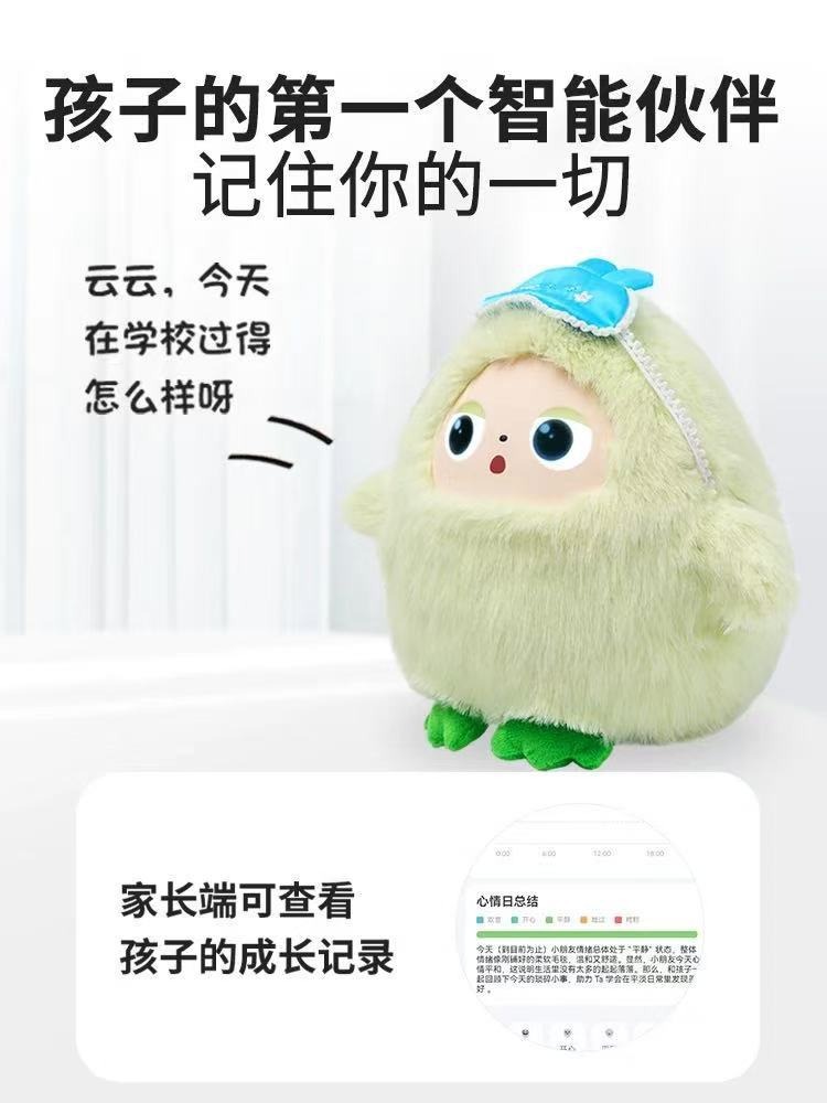 乐兜兜AI玩具儿童互动安抚毛绒玩偶送礼物AI毛绒玩具母婴连锁热词详情2
