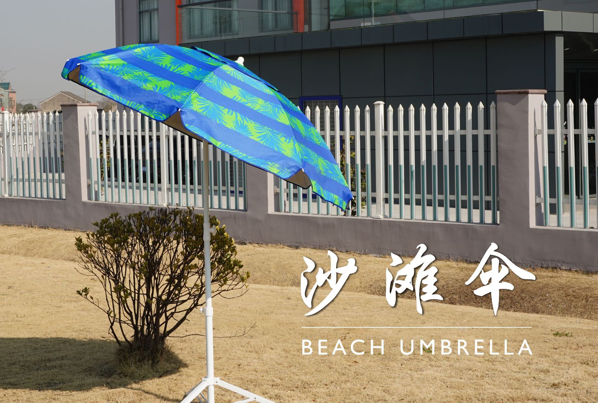 跨境太阳伞摆摊遮阳大伞广告伞圆形户外雨伞商铺庭院伞大号沙滩伞详情5