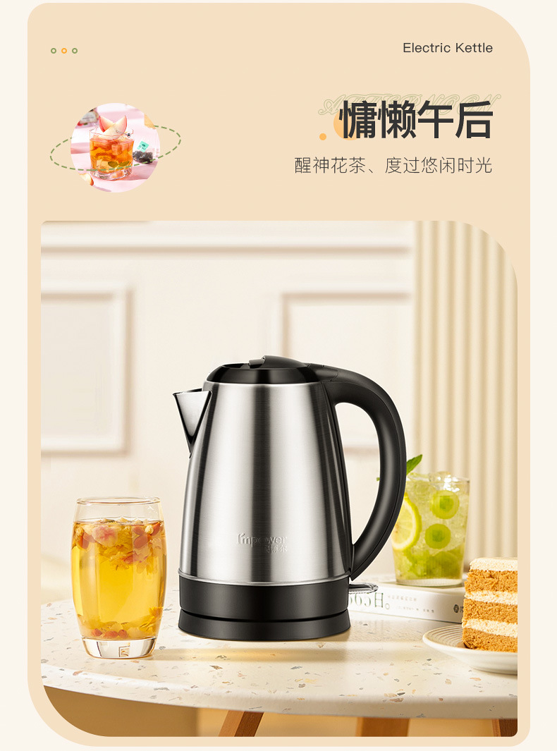 安博尔家用电热烧水壶大容量不锈钢开水壶办公室电水壶宿舍煮水壶详情11