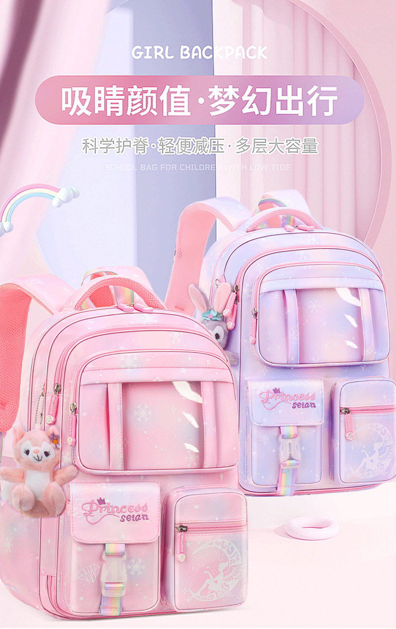 新款小学生书包女生潮流超轻便减负护脊大容量1-6年级儿童 双肩包详情2