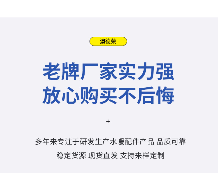 Wholesale of all-copper Angle valves, all-copper high-flow ball core Angle valves for water heaters and gas wall-hung boilers, ball valves from the manufacturer pic 9