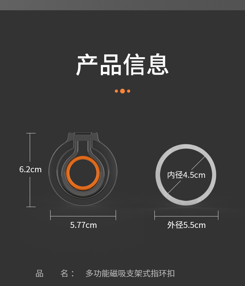 magsafe magnetic mobile phone convenience stand, metal lazy desktop stand, zinc alloy mobile phone ring buckle new style pic 22