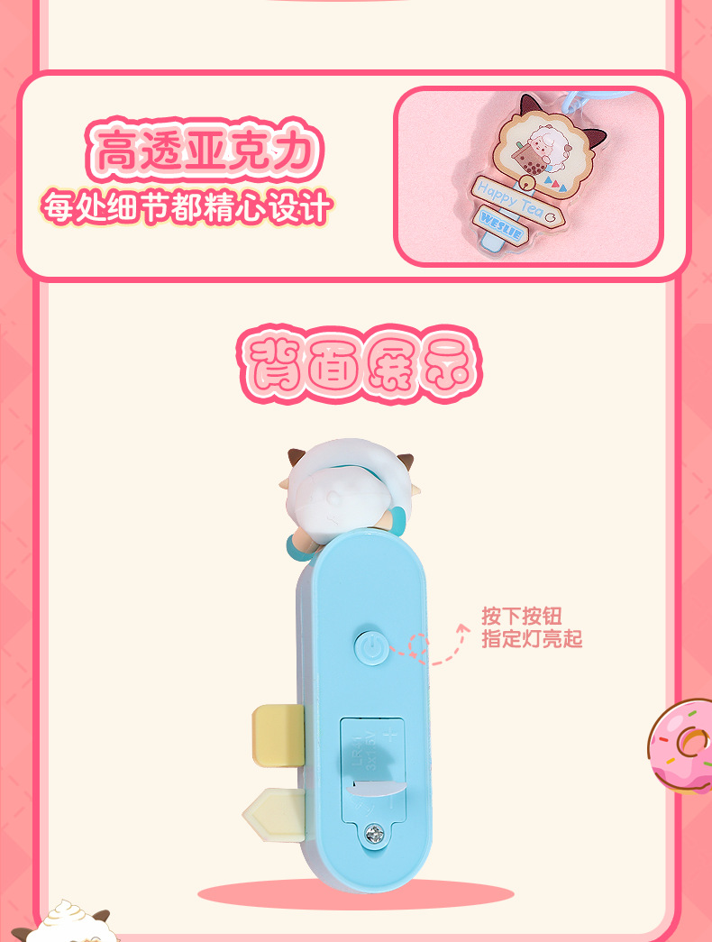 正版喜羊羊与灰太狼红绿灯钥匙扣可爱公仔包包挂件创意小玩具礼品详情6