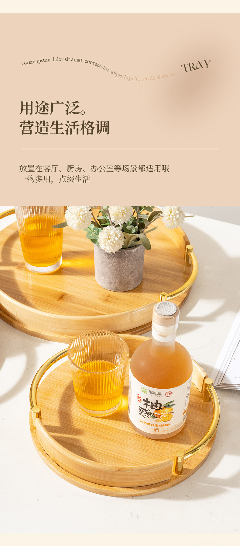 简约风竹制圆形托盘家用饭店茶具小托盘糕点盘提手水果盘批发茶盤详情10