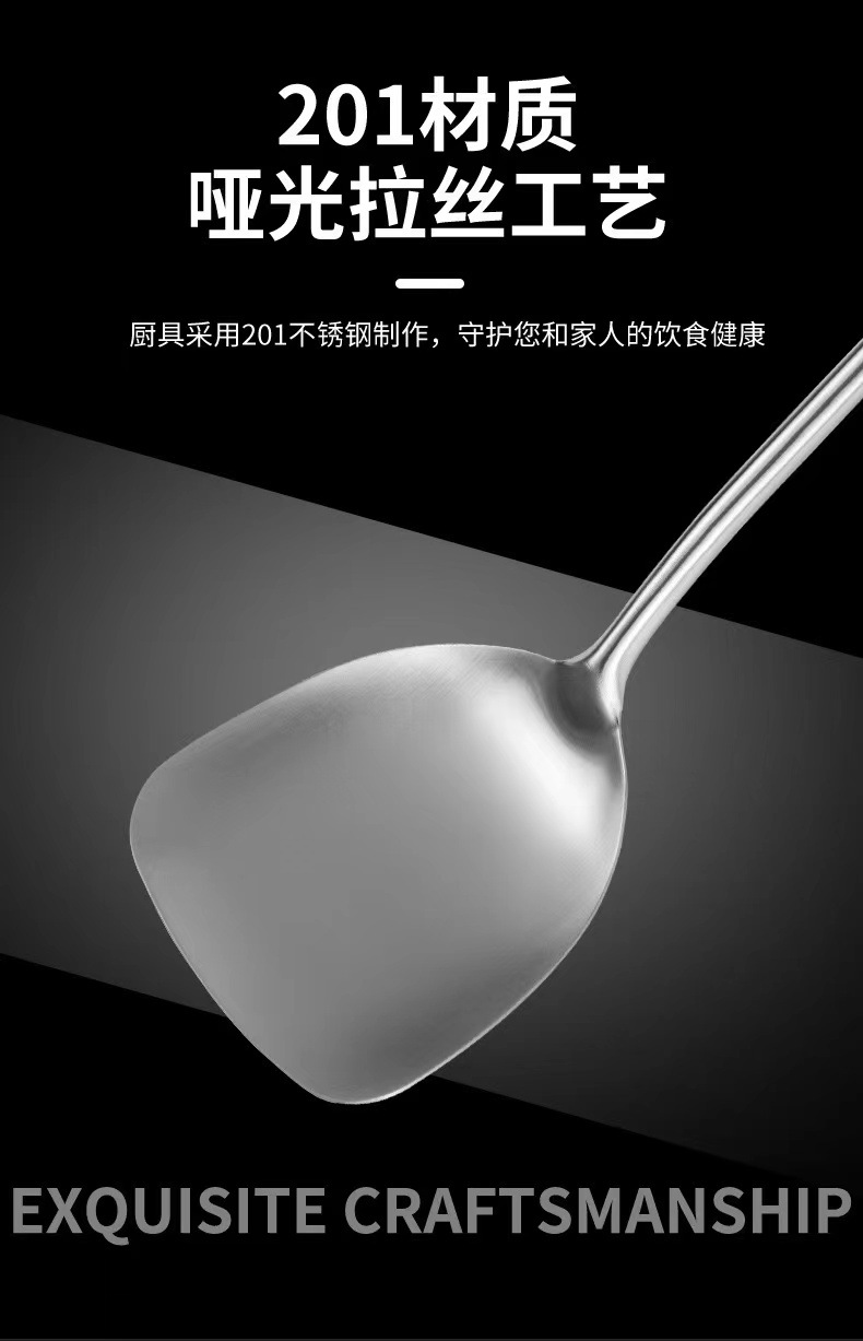 不锈钢花梨木柄厨具 厨房锅铲铲子炒菜勺子汤勺烹饪勺铲厨具套装详情7