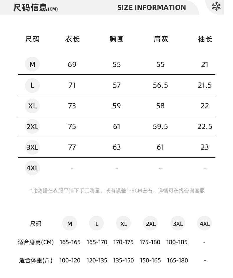 新款印花刺绣男士短袖t恤重磅潮牌男装轻奢高级感纯色体恤上衣男详情7