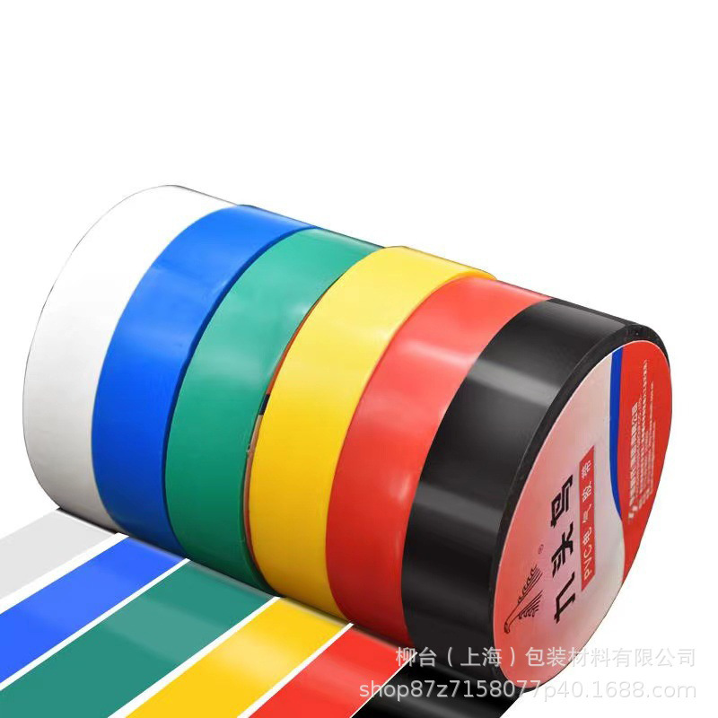 正品九头鸟电工胶带PVC防水绝缘胶布宽18mm长20m工业电气胶布批发详情12