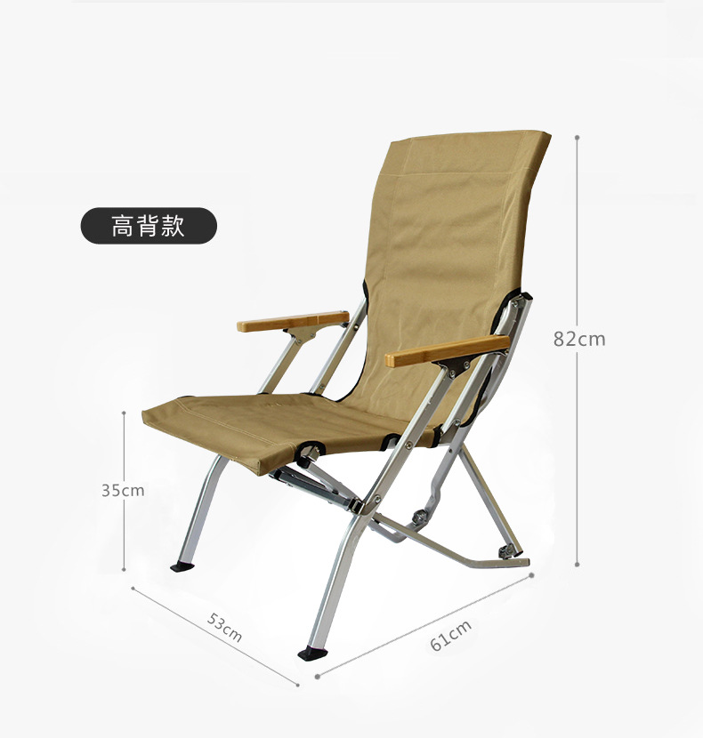户外躺椅折叠可调节高靠背航空铝合金超轻便携钓鱼椅海狗椅详情23